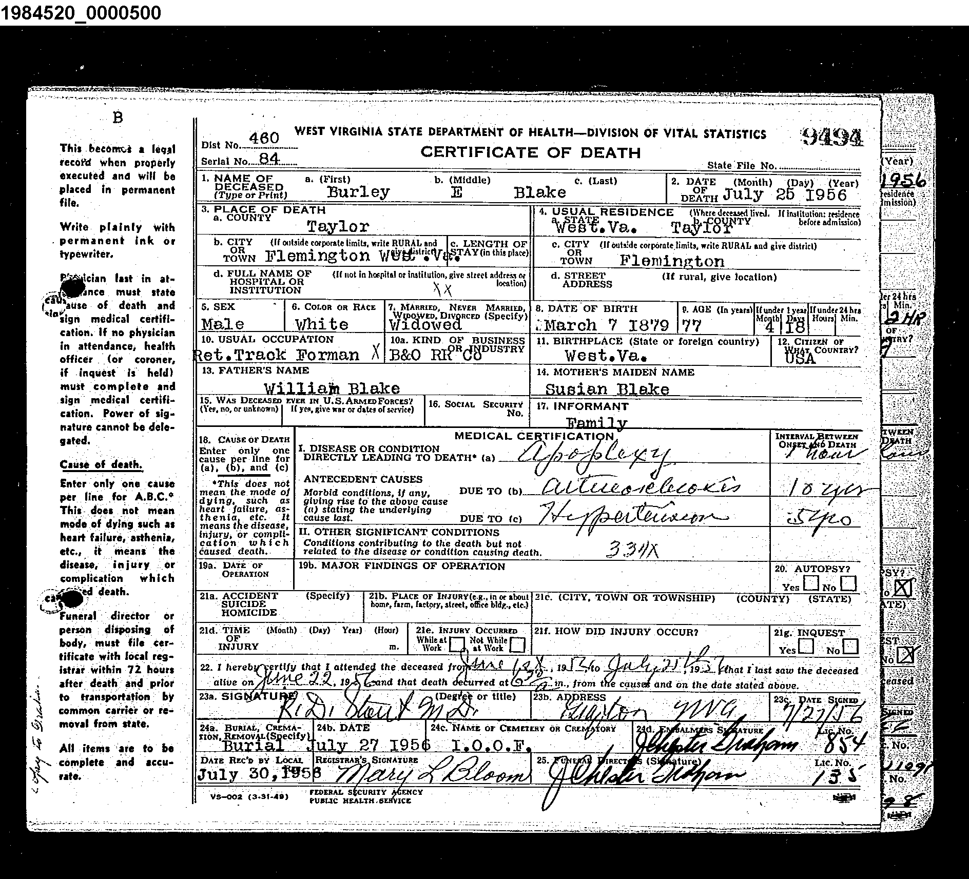 Record Image