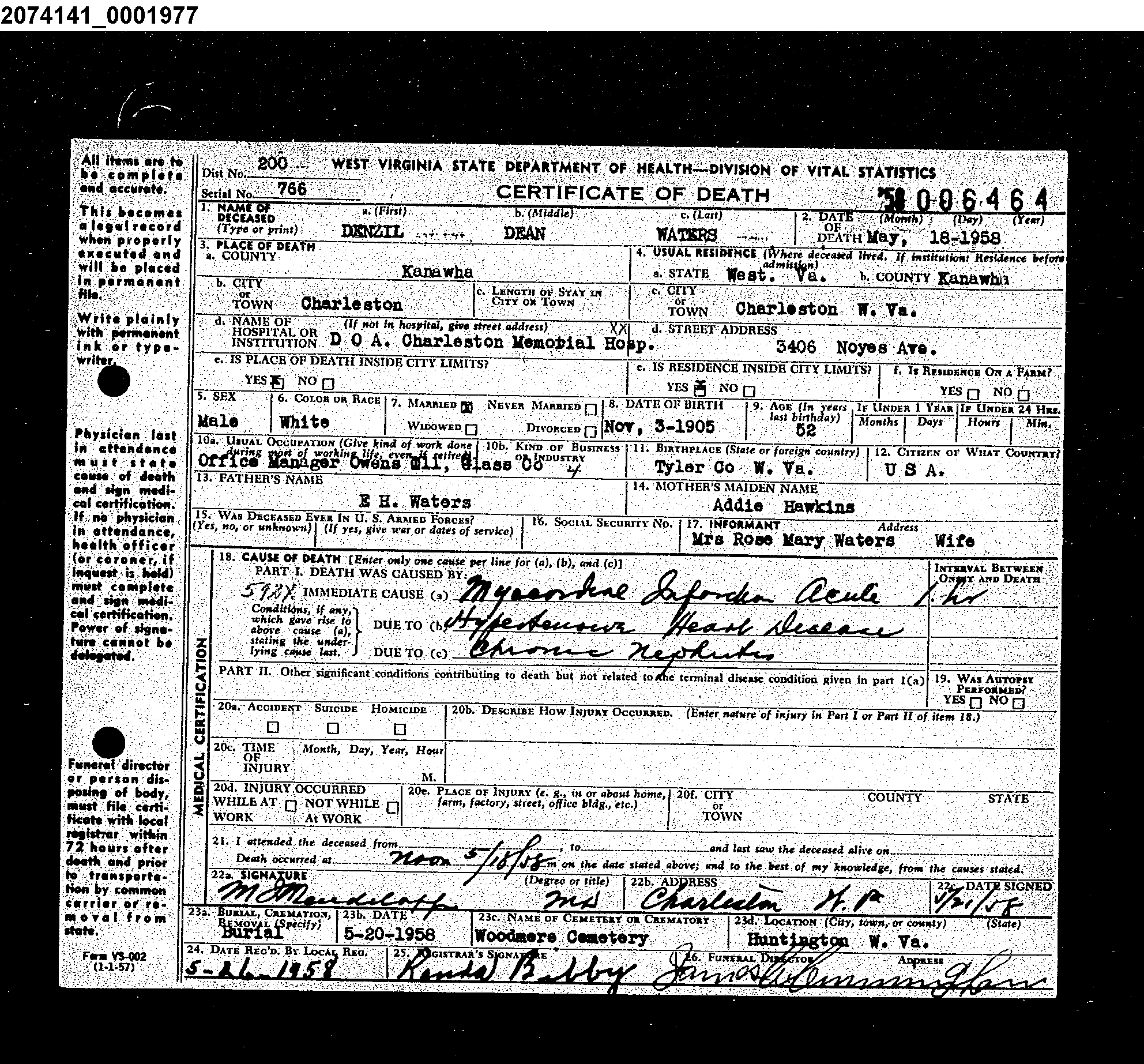 Record Image