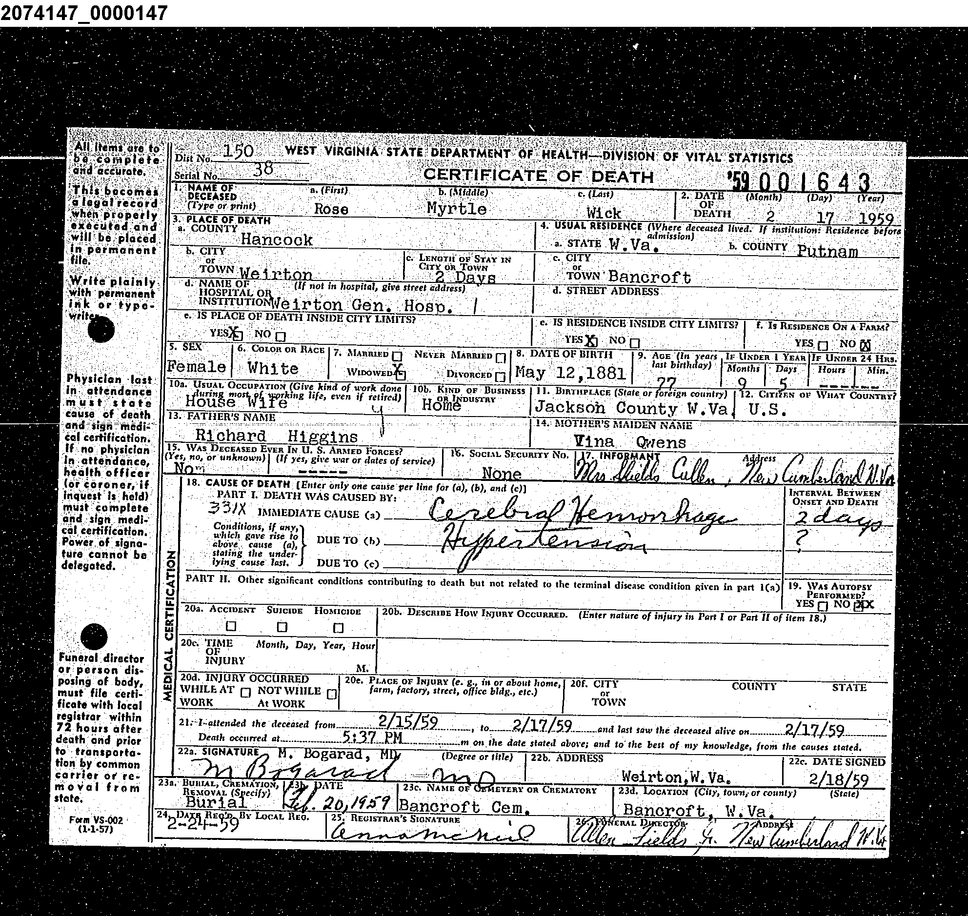 Record Image