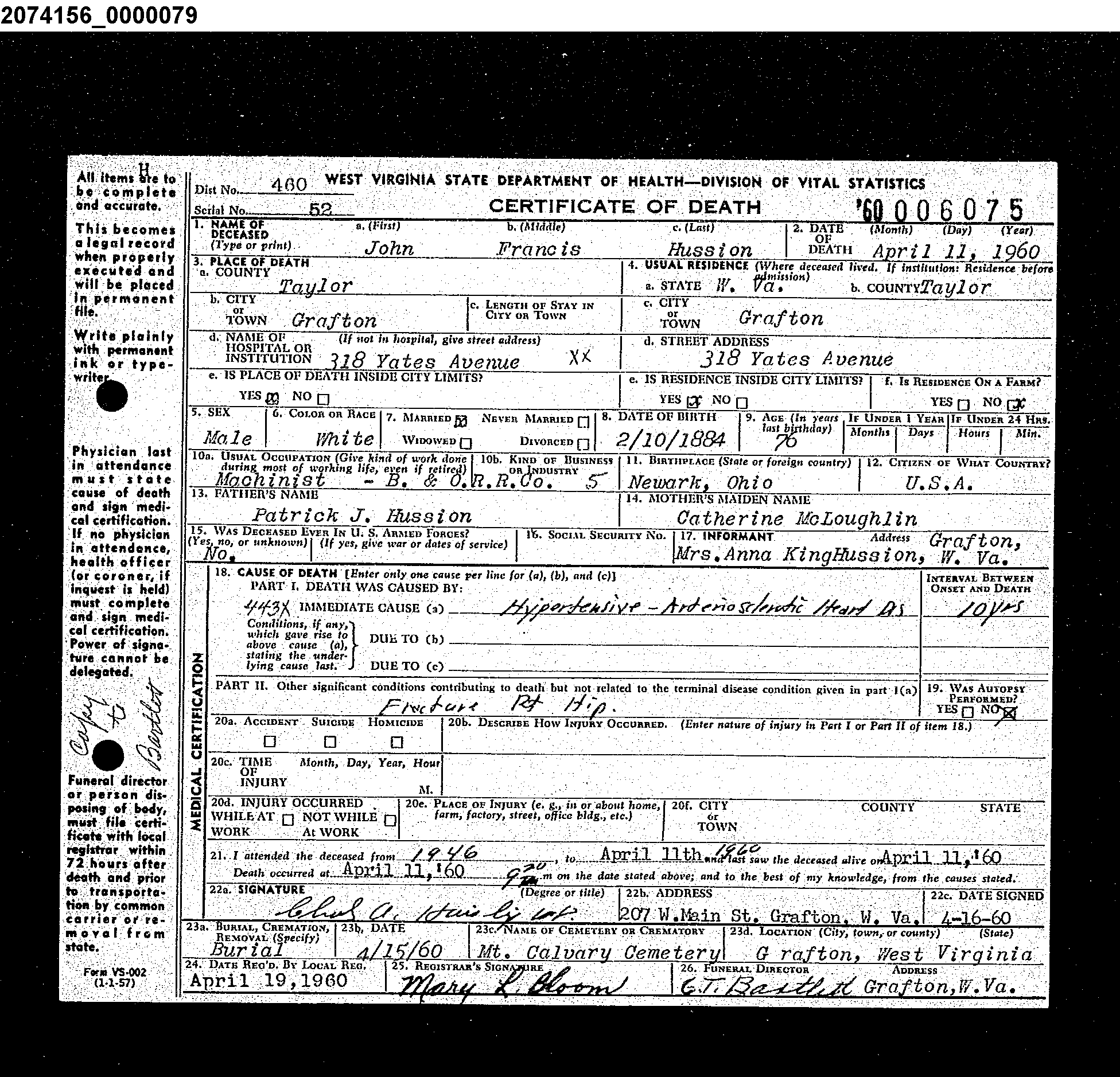 Record Image