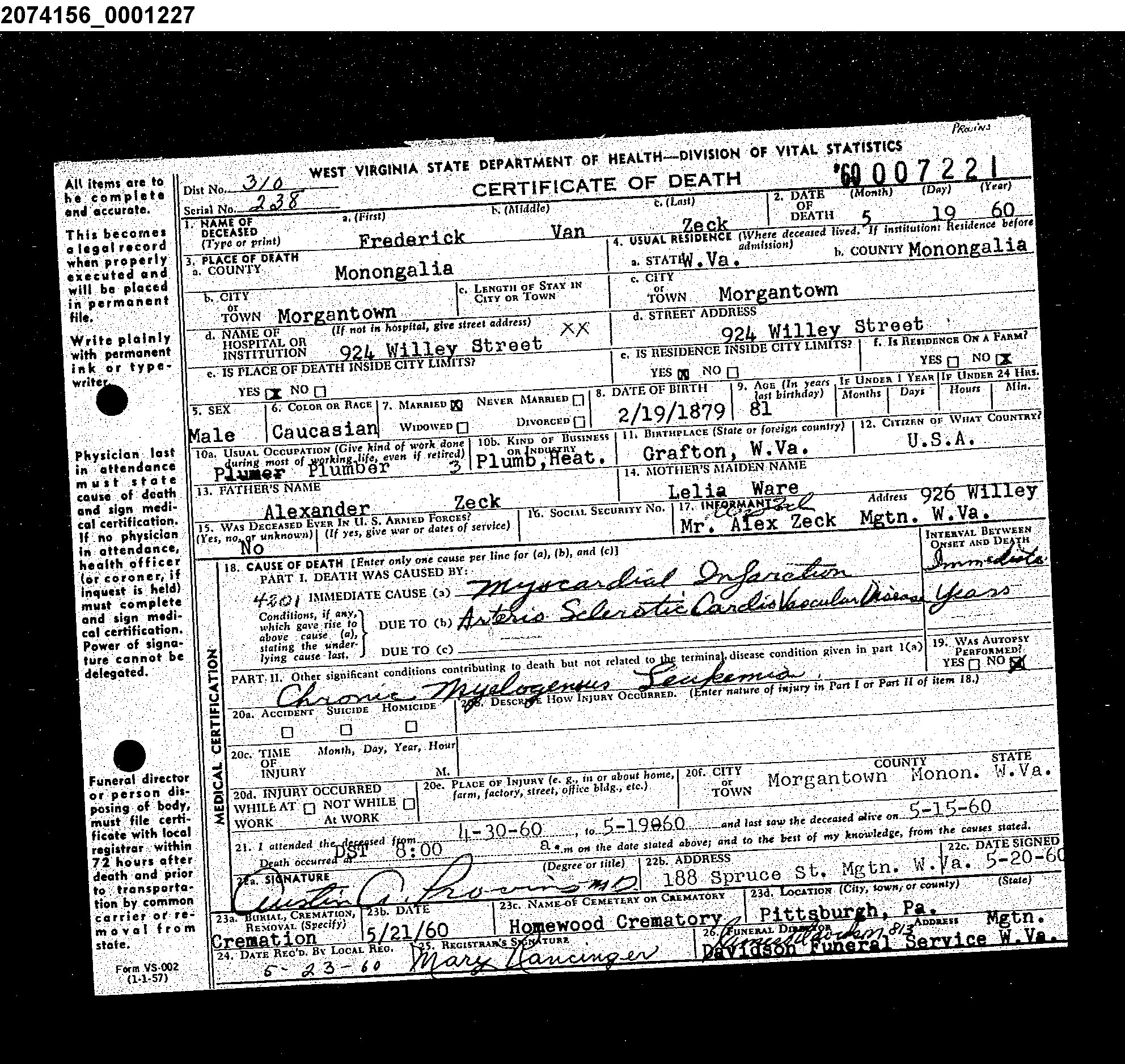 Record Image
