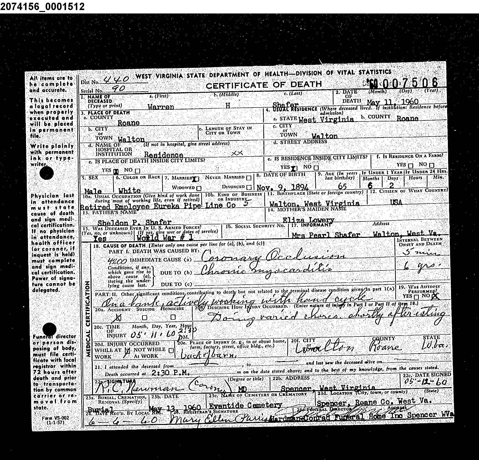 Record Image
