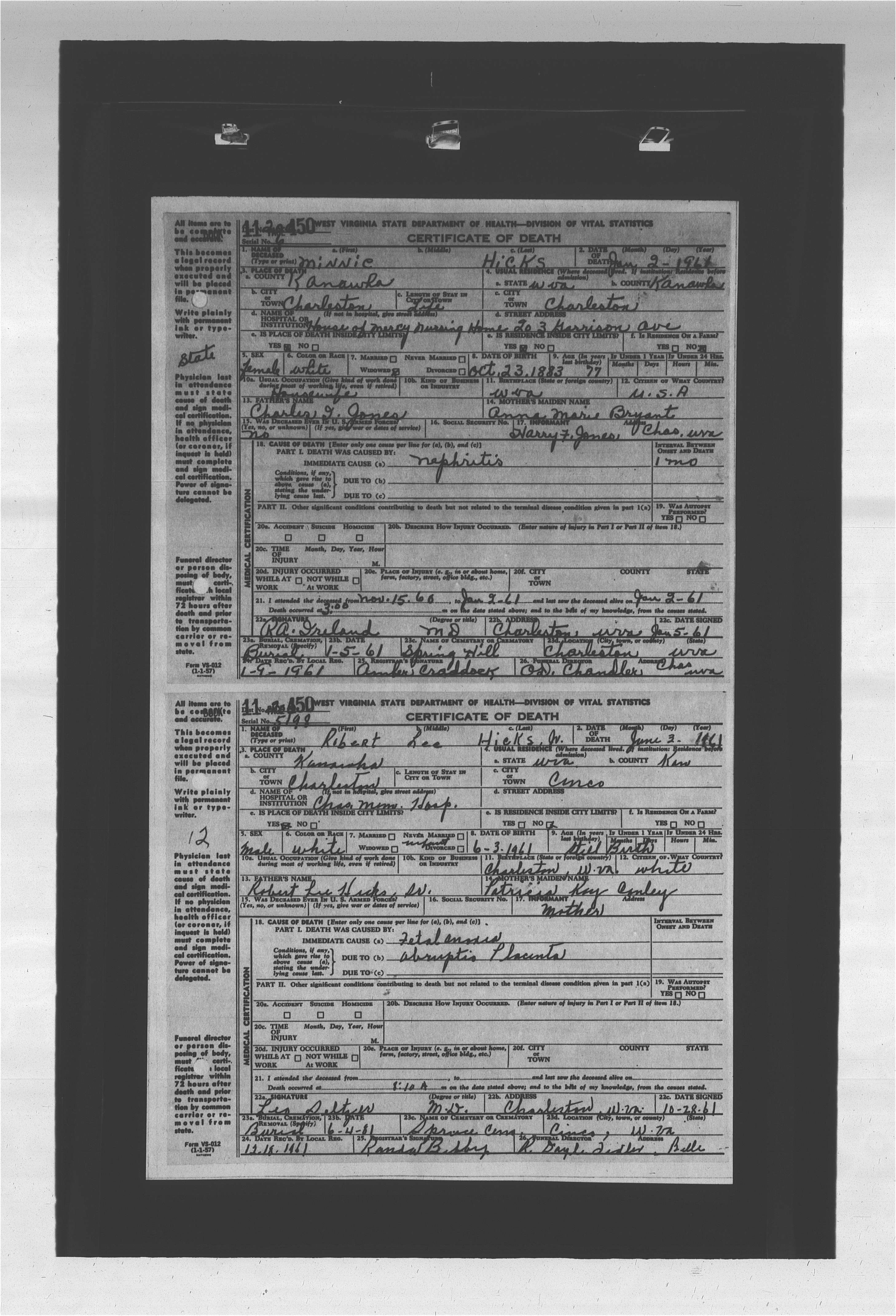Record Image