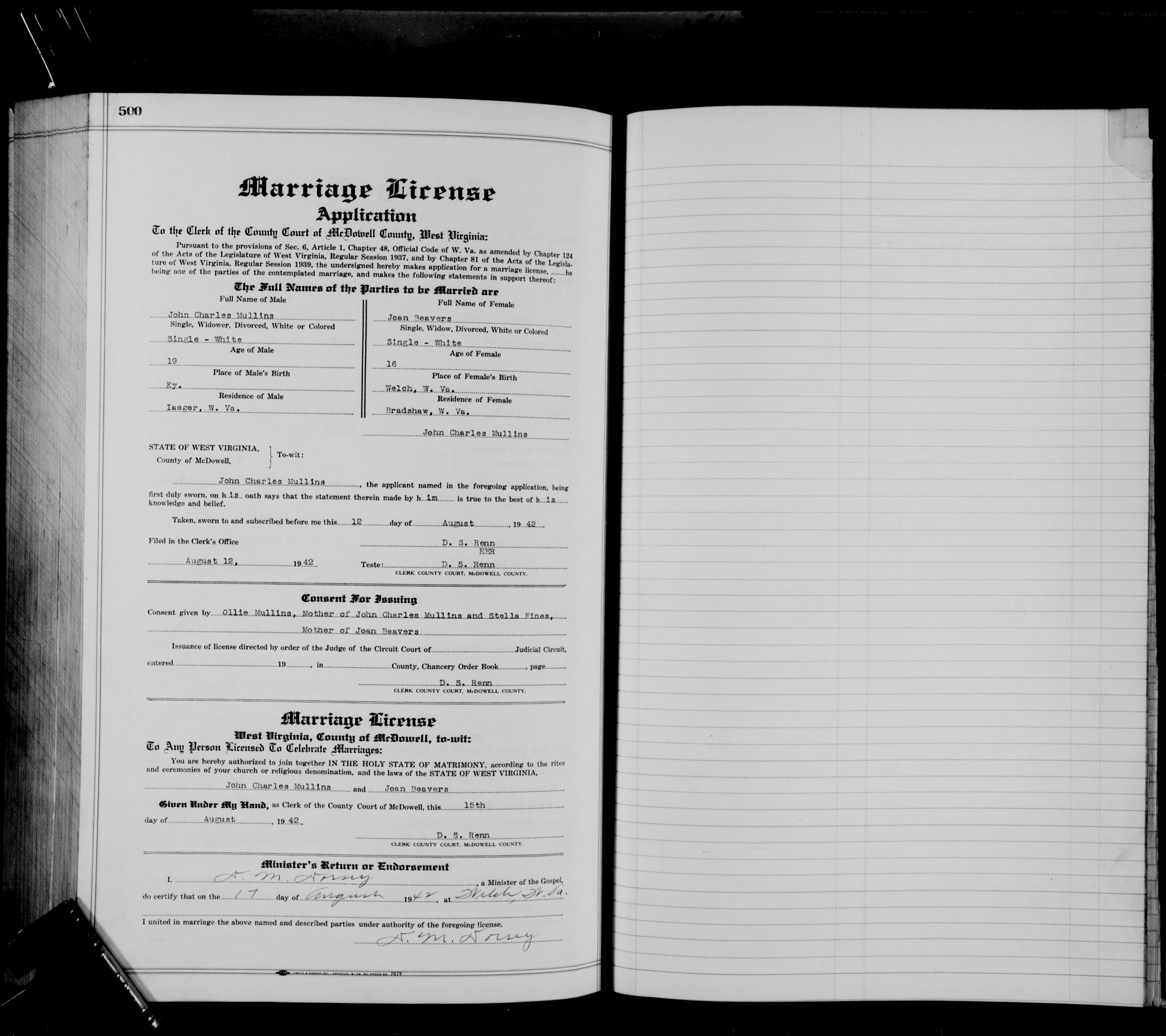 Record Image