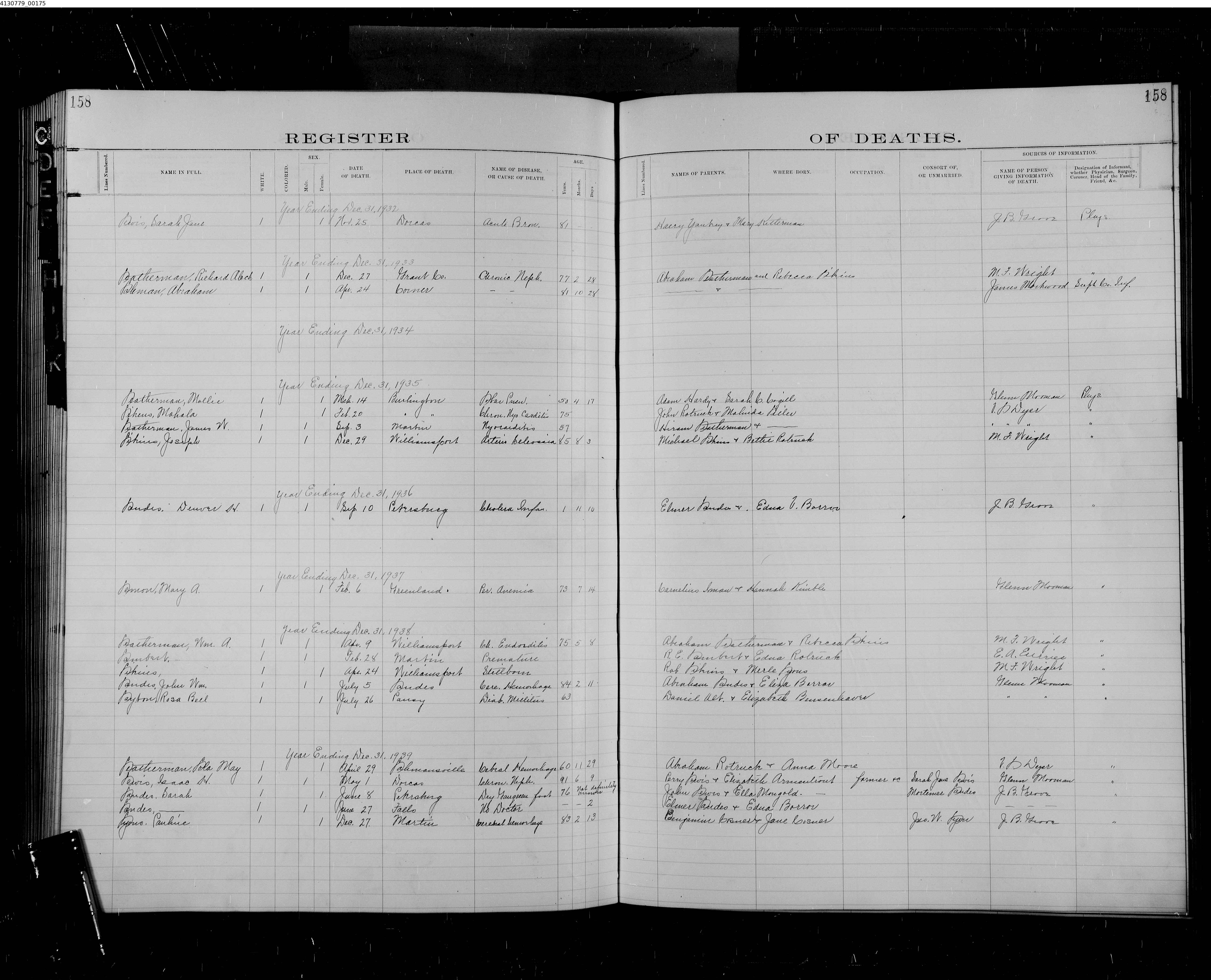 Record Image