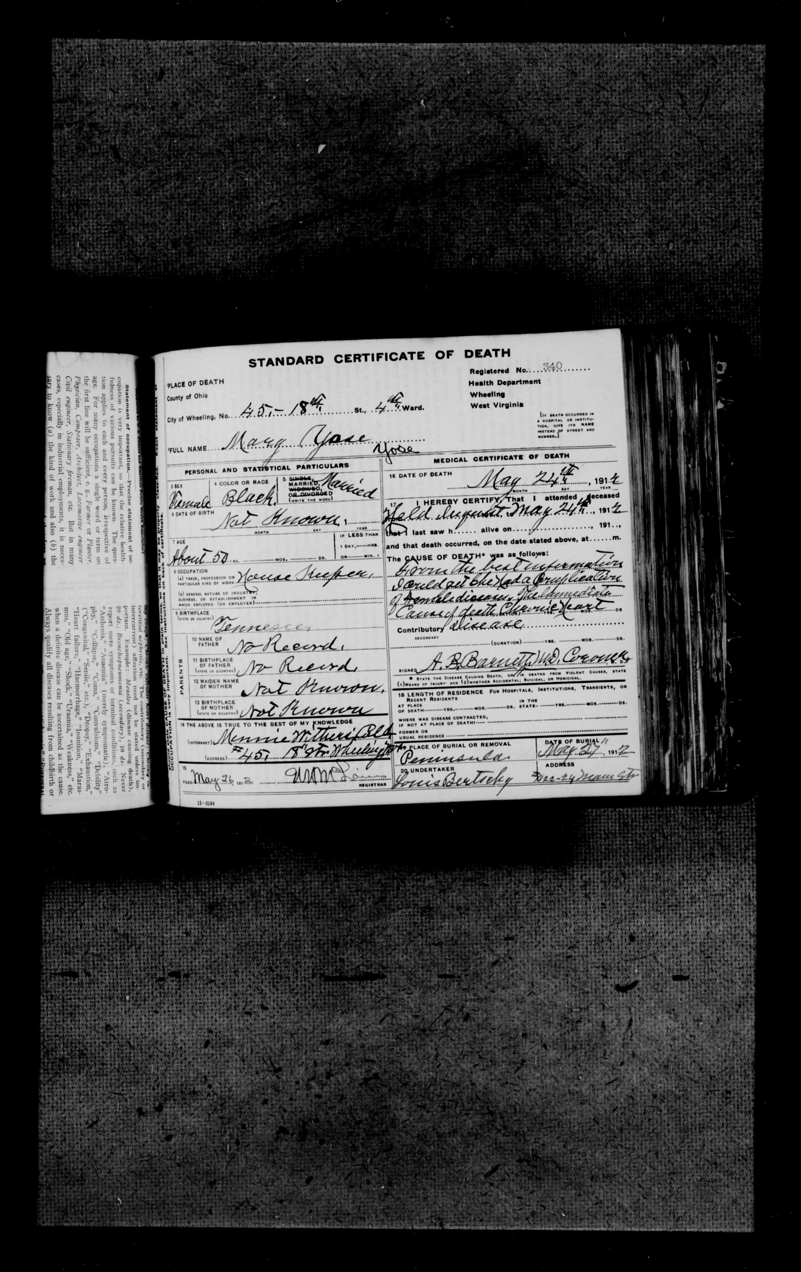 Record Image