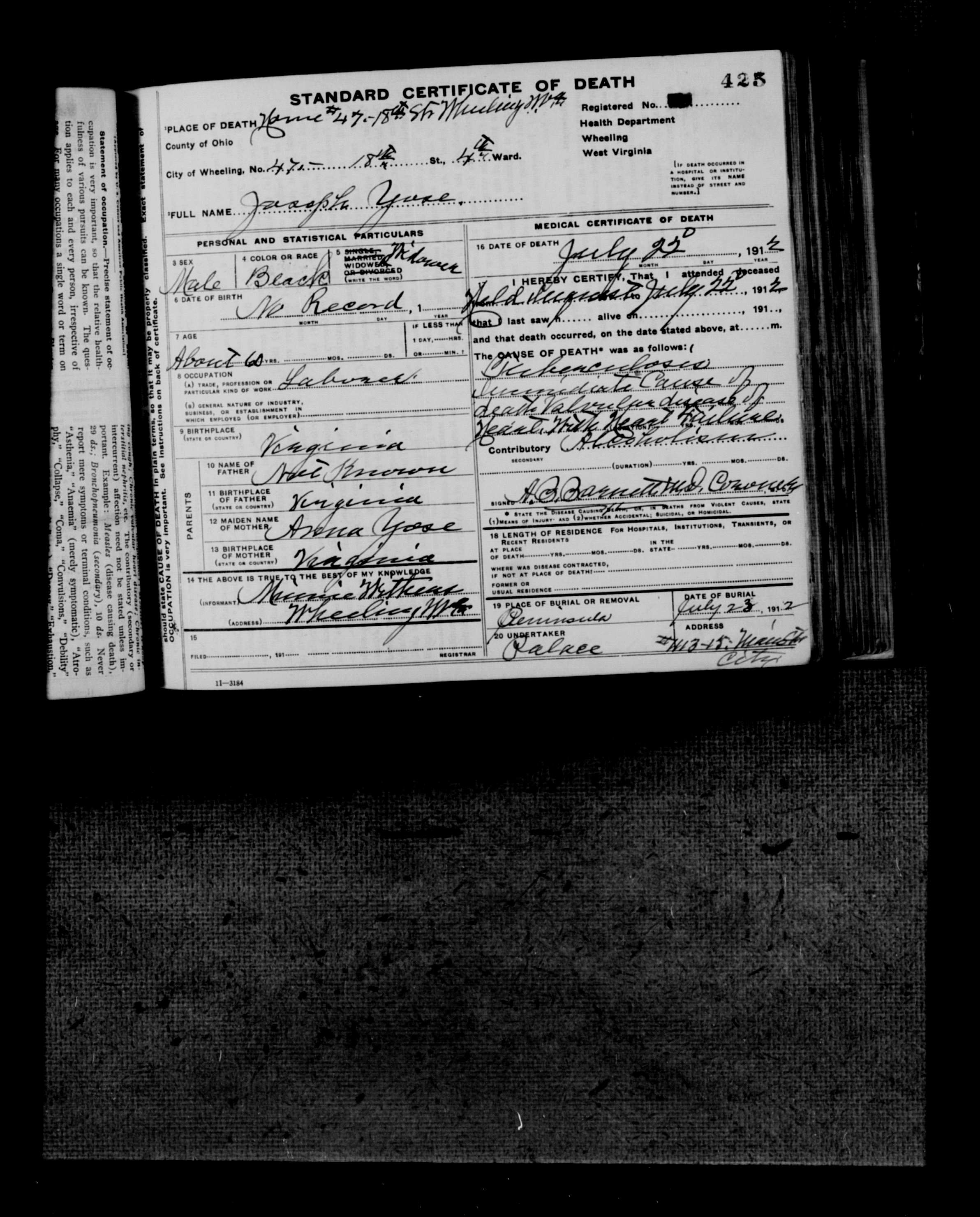 Record Image