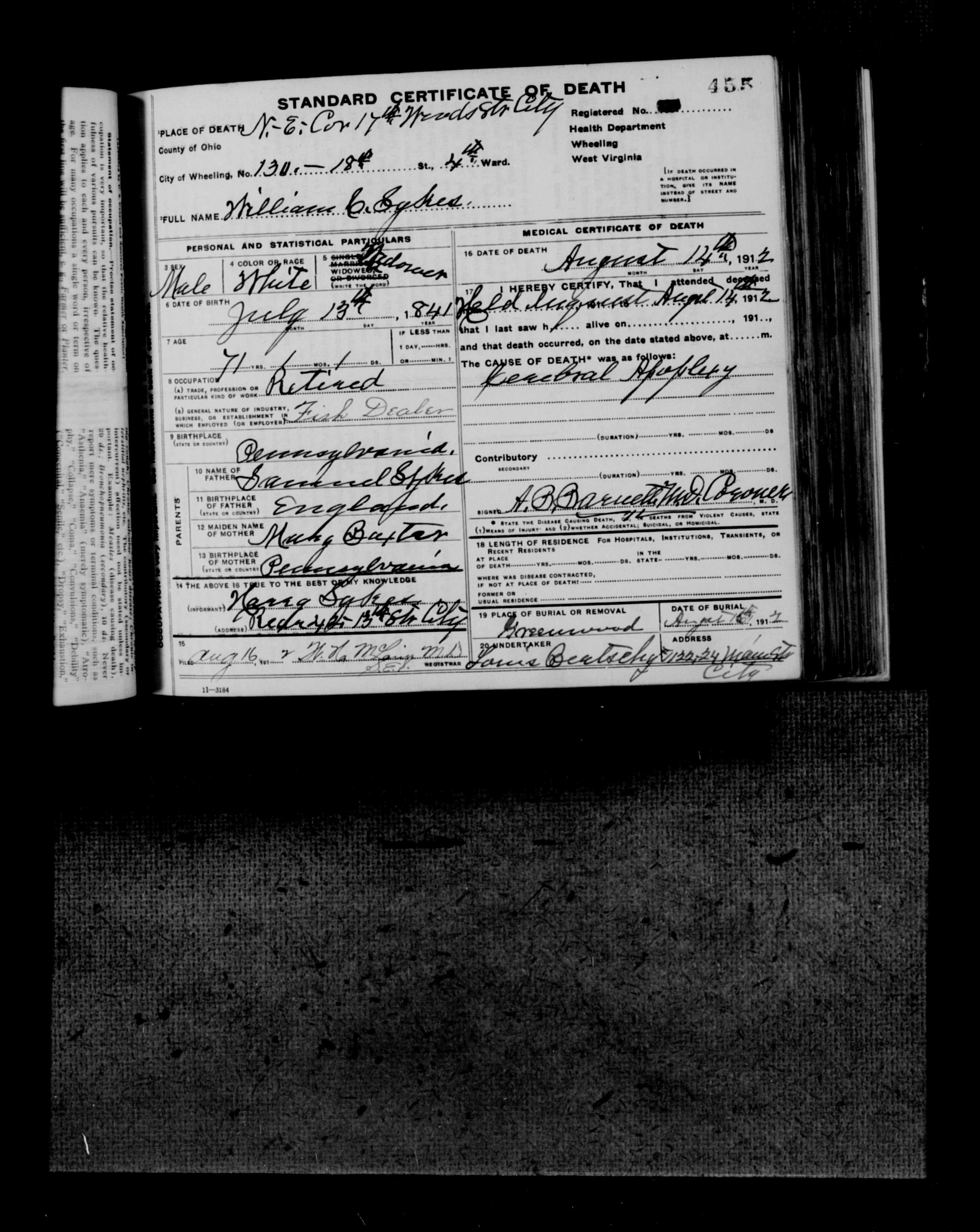 Record Image