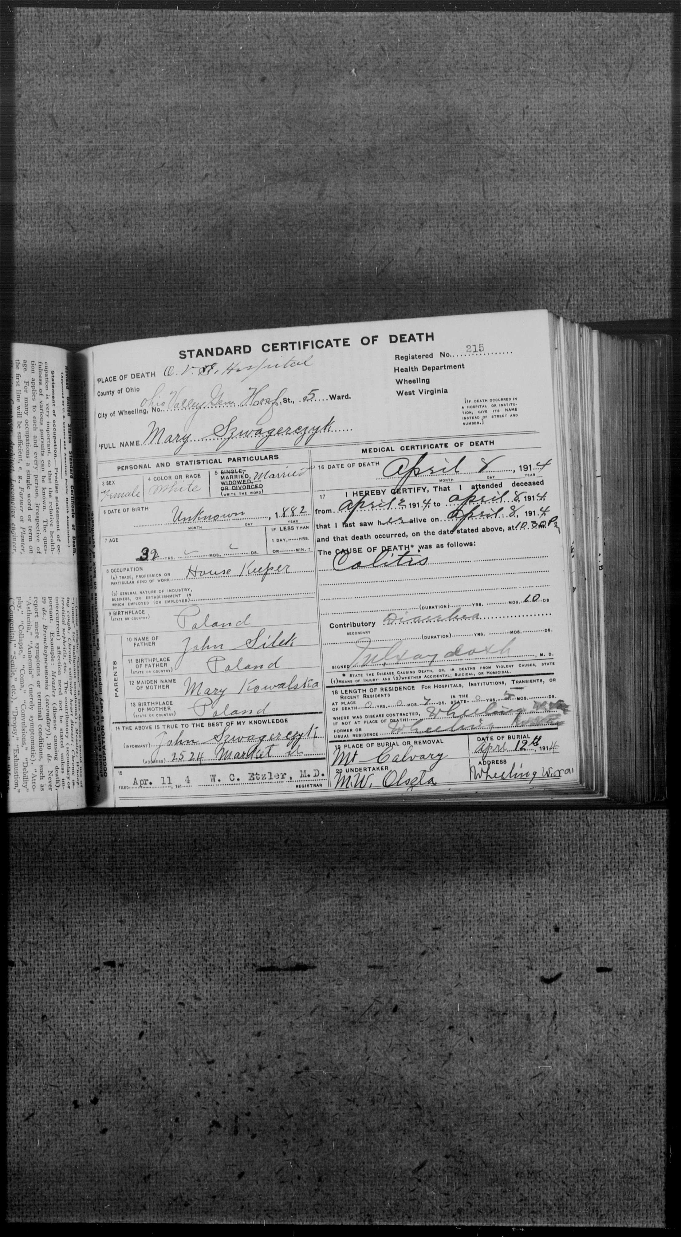 Record Image