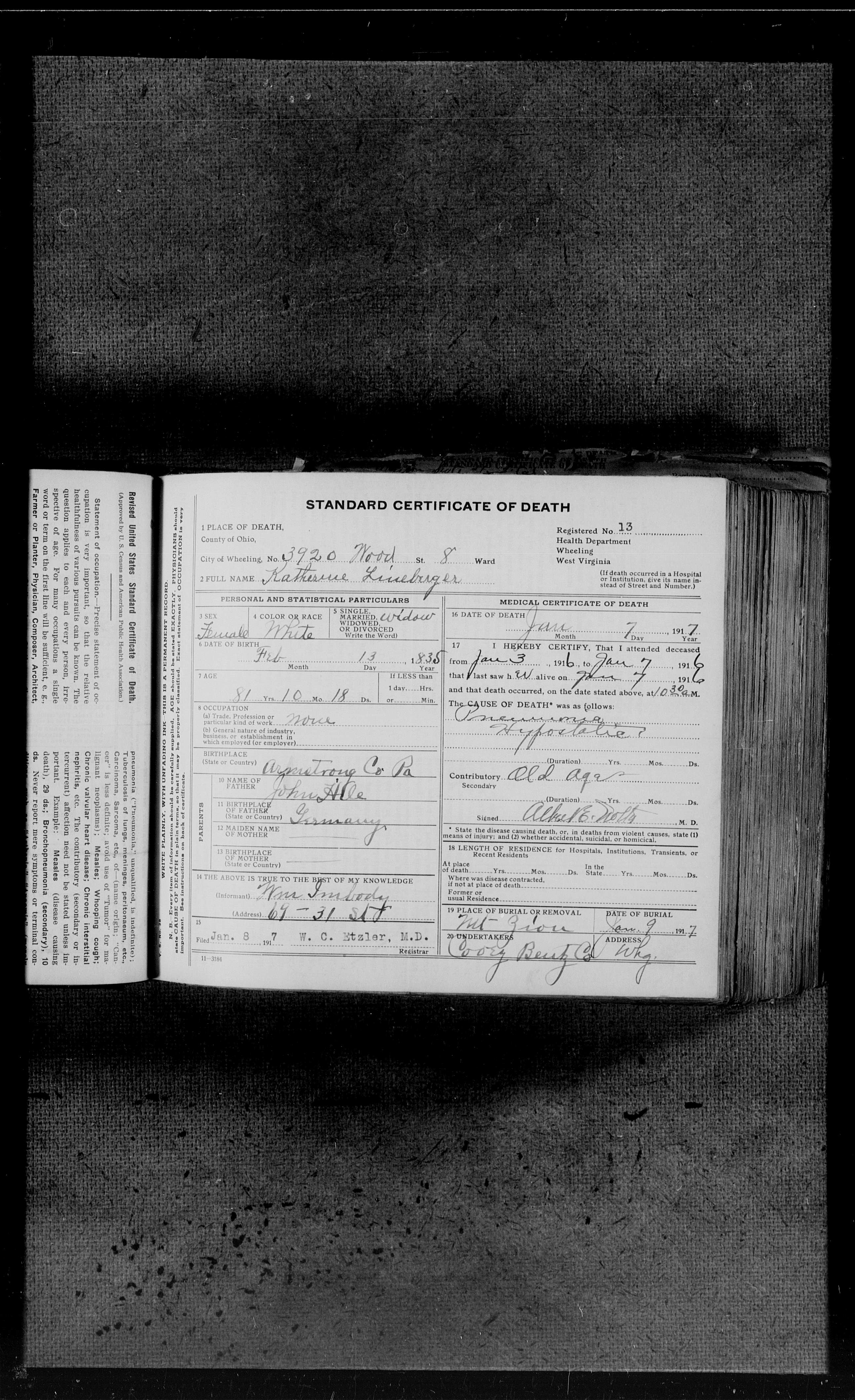 Record Image