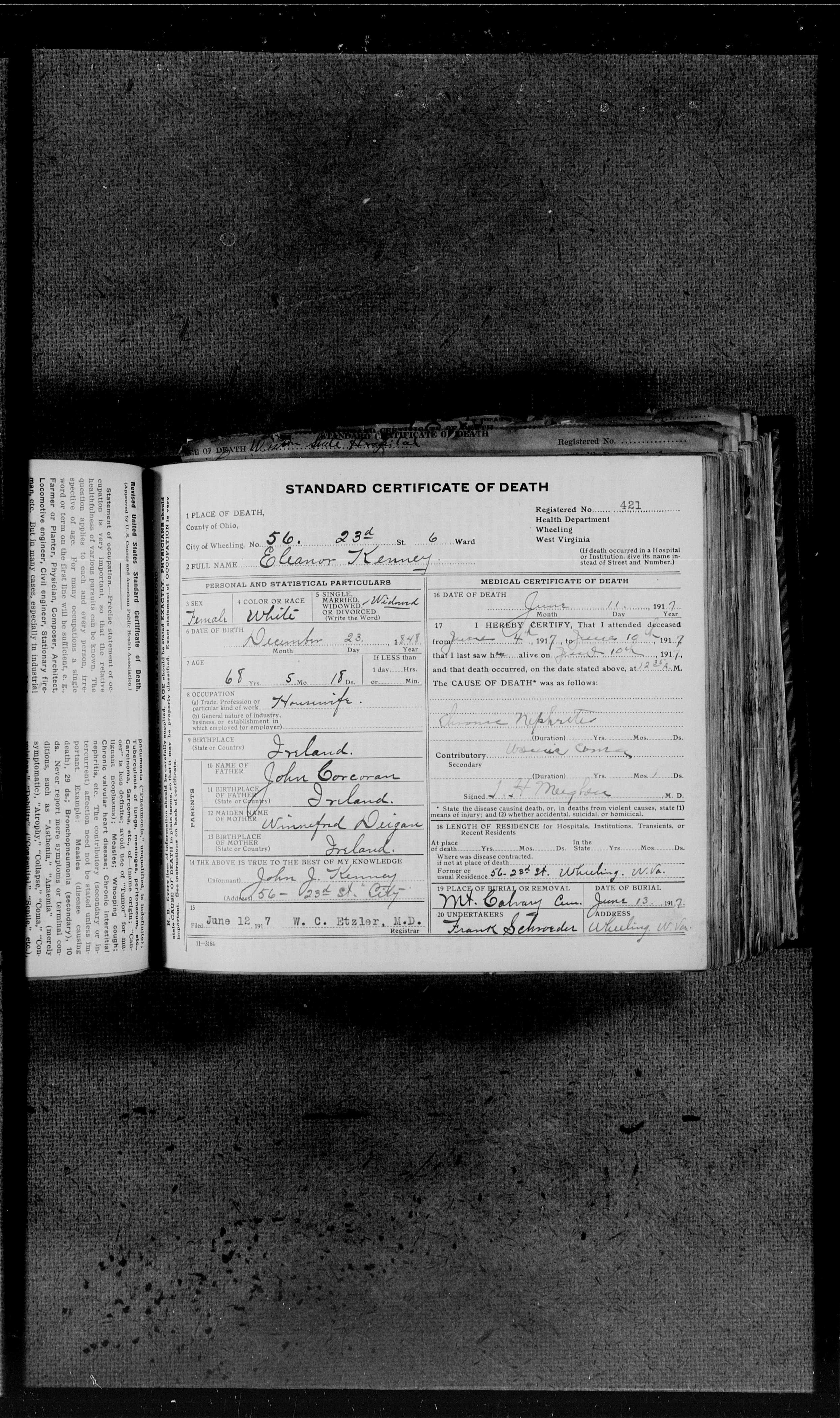Record Image