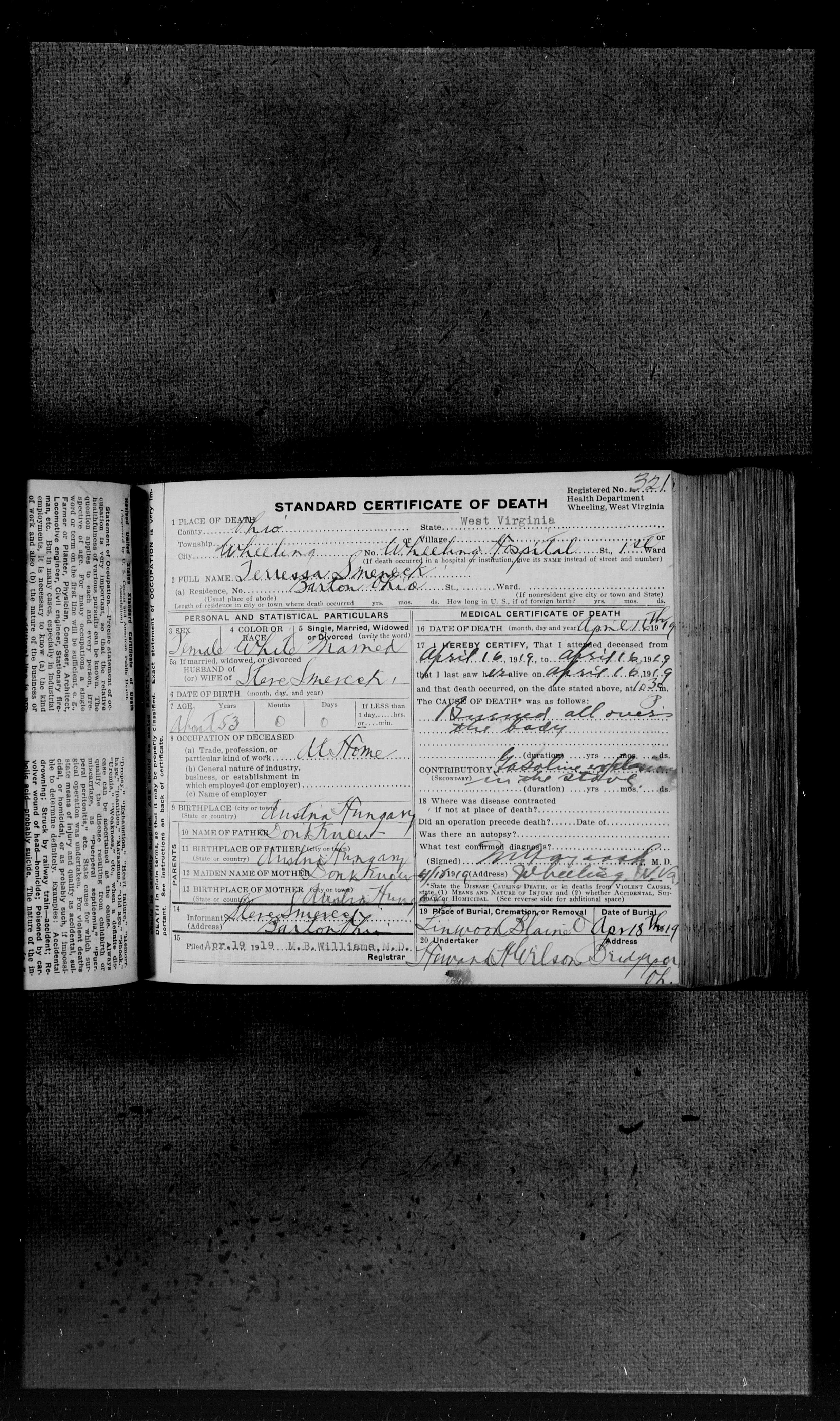 Record Image