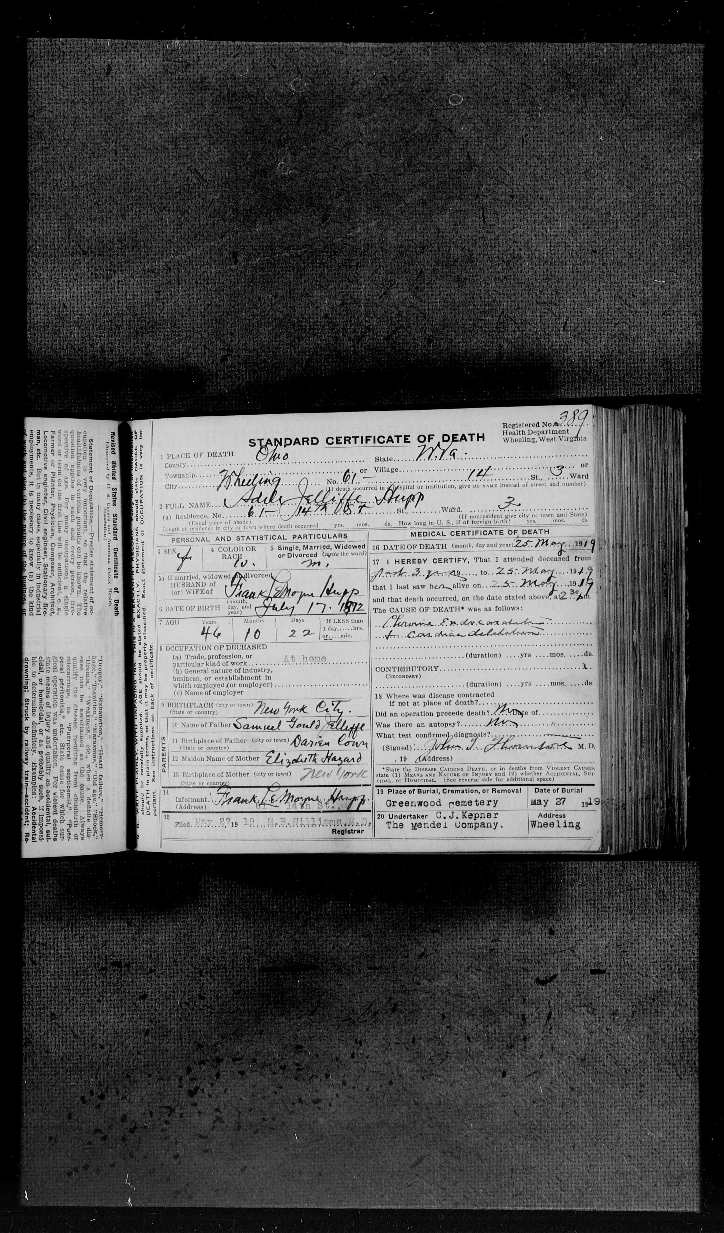 Record Image
