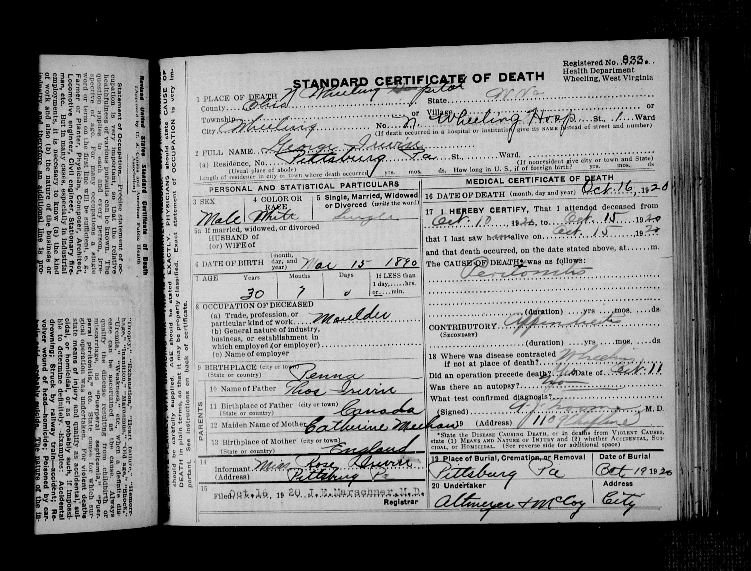 Record Image
