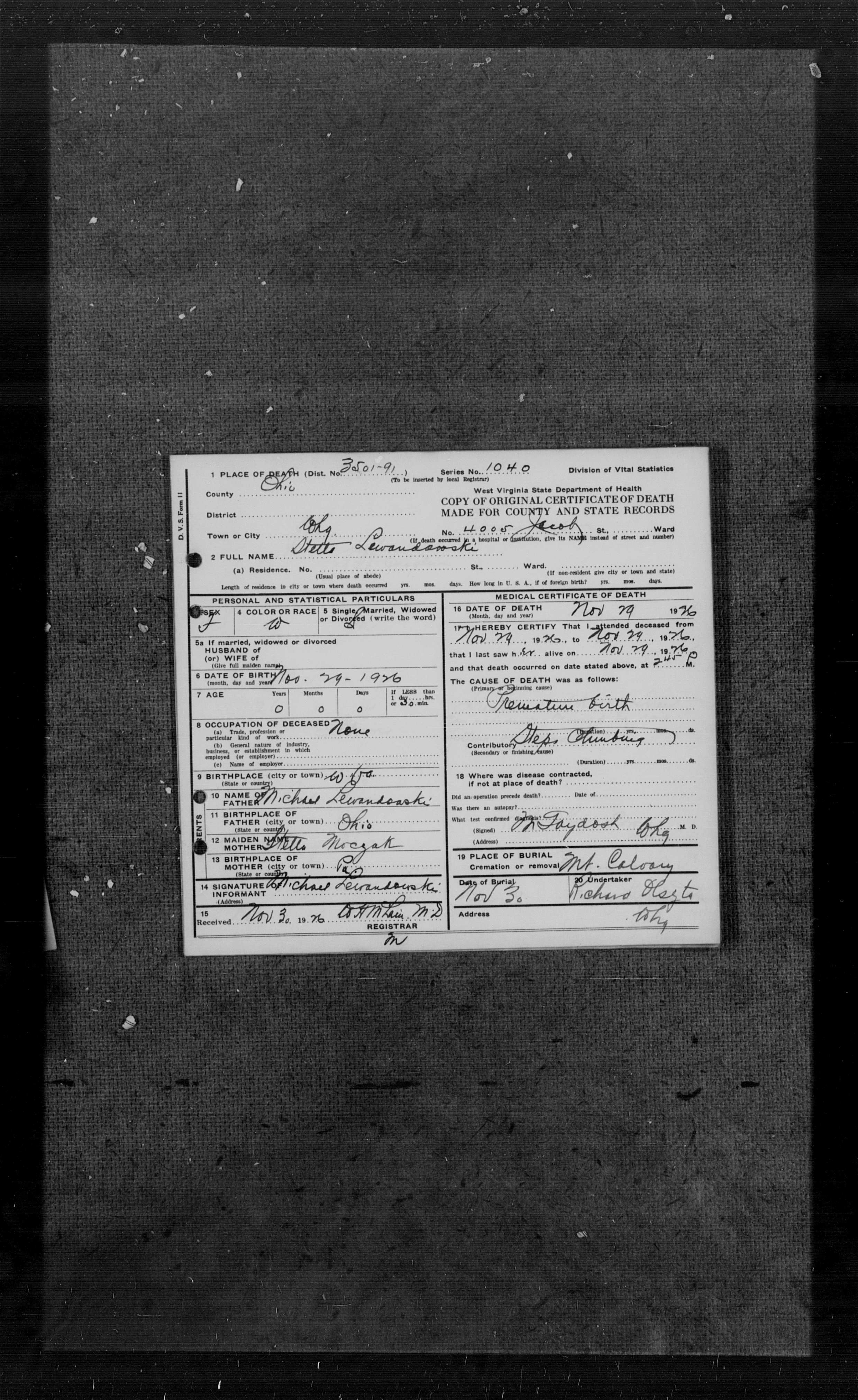 Record Image