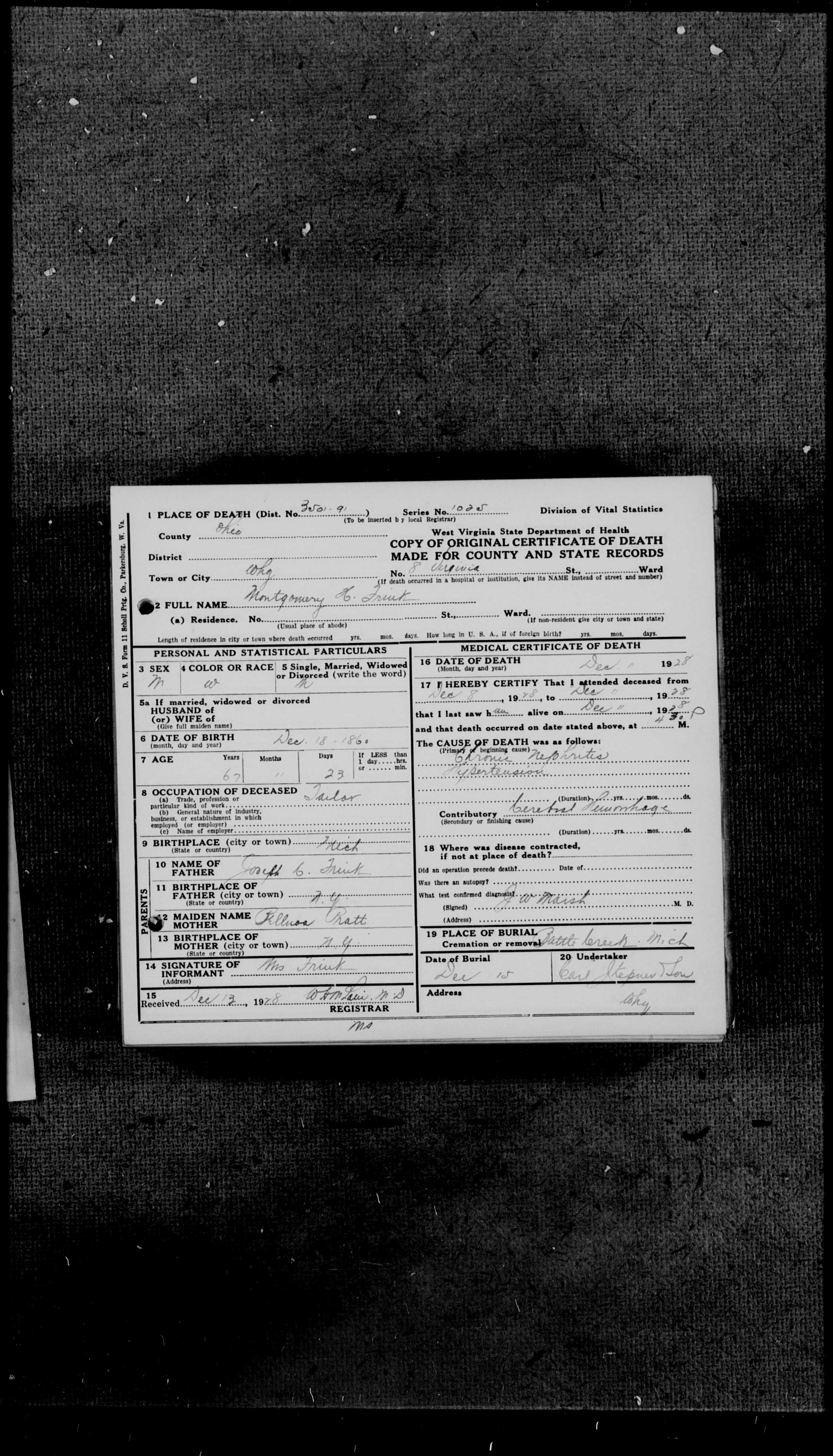 Record Image