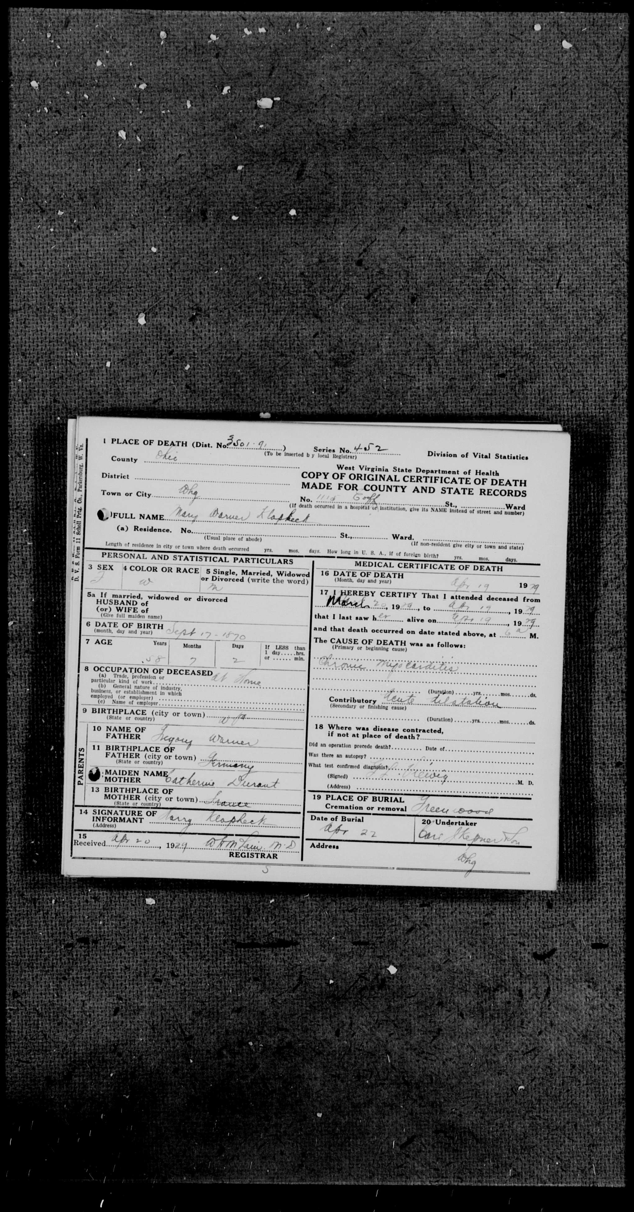 Record Image