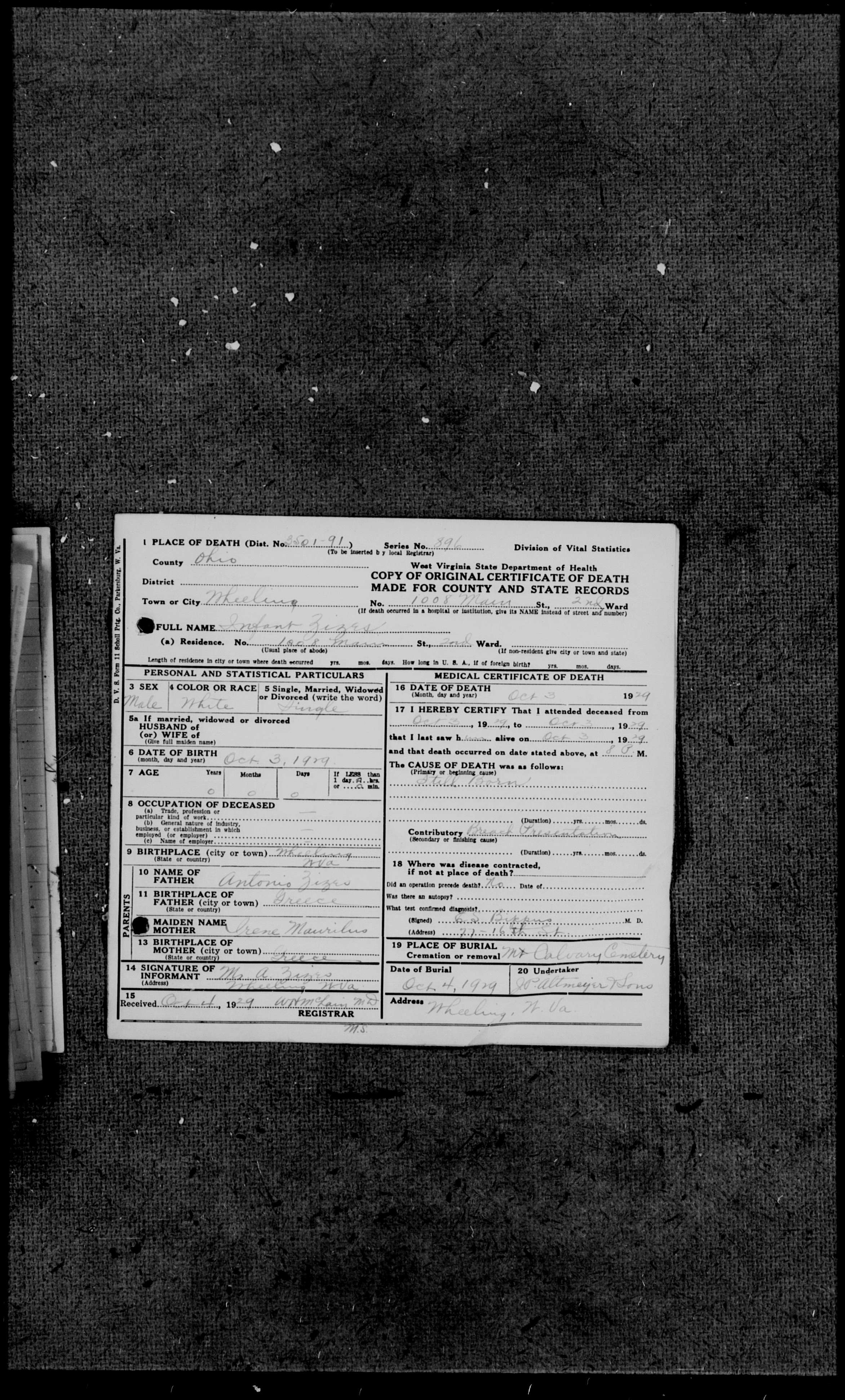 Record Image