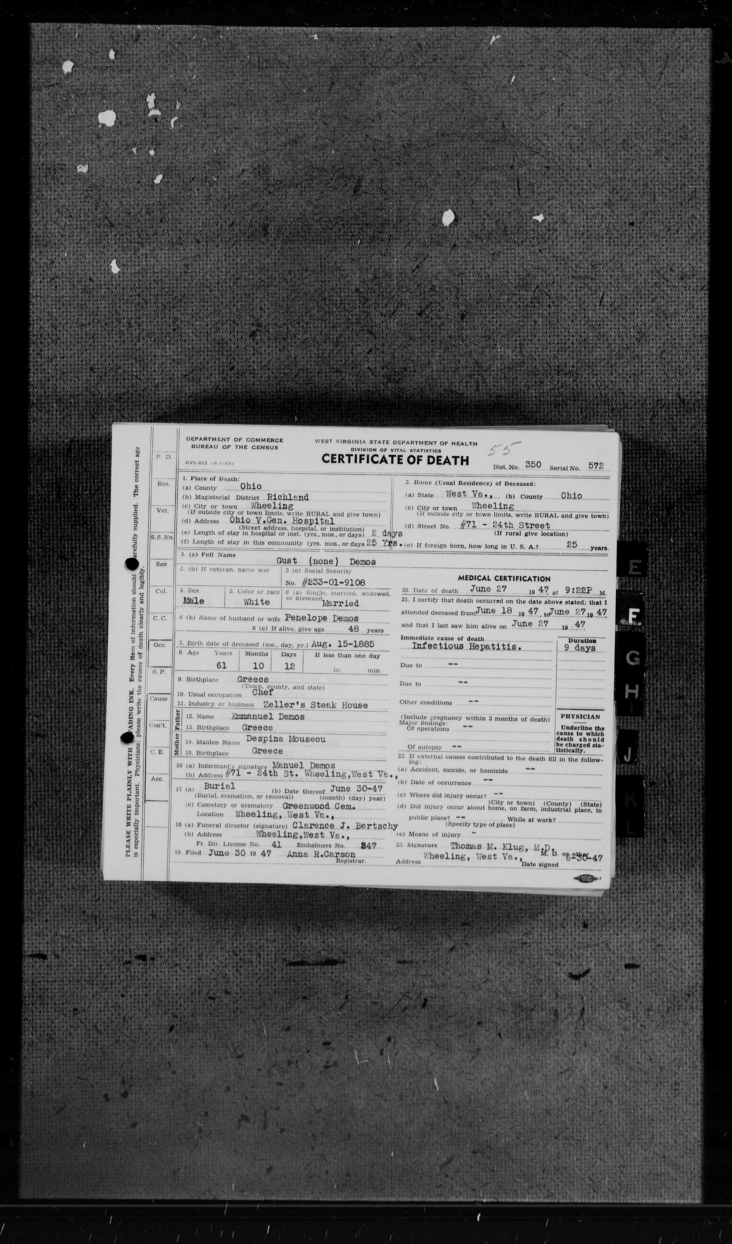 Record Image