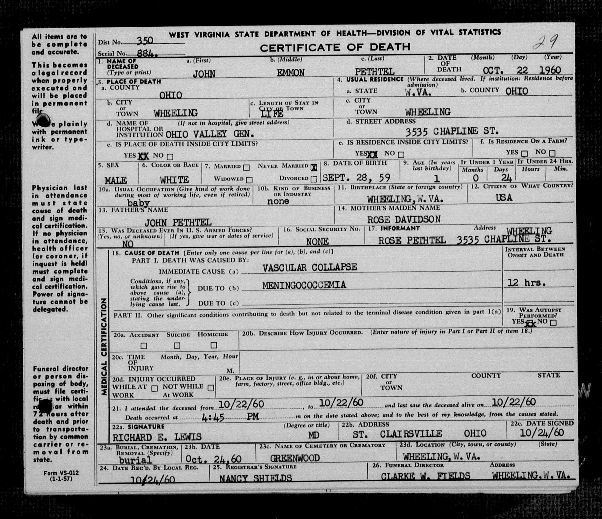 Record Image